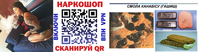 Наркошоп купить Гашиш Канабис COCAIN Меф мяу мяу Духовщина