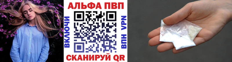 Альфа ПВП крисы CK Духовщина