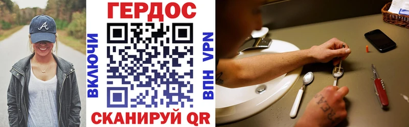 Купить закладки  Духовщина  Героин Афган 
