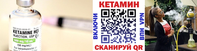Купить  Духовщина  КЕТАМИН ketamine 