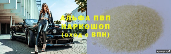 спайс Навашино