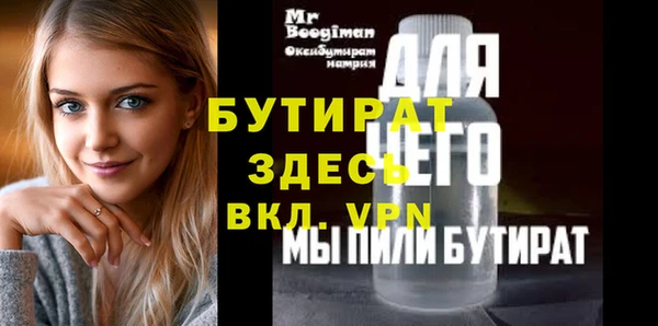 спайс Навашино