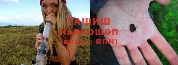спайс Навашино
