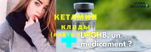 кокаин премиум Нефтегорск