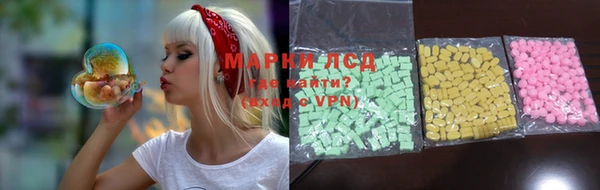спайс Навашино