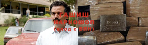 спайс Навашино