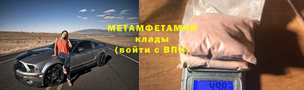 спайс Навашино