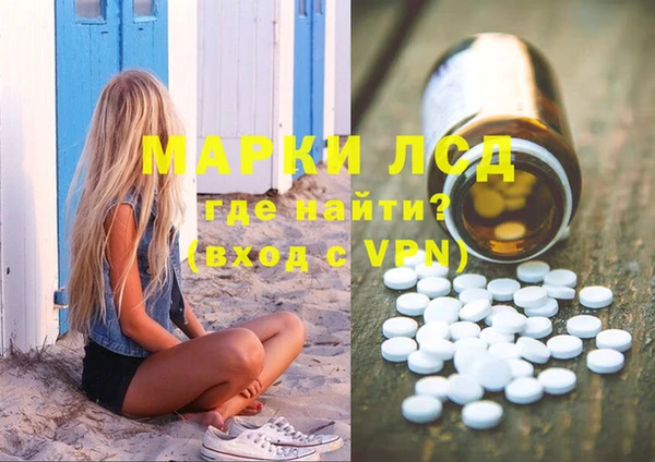 спайс Навашино