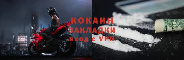 спайс Навашино