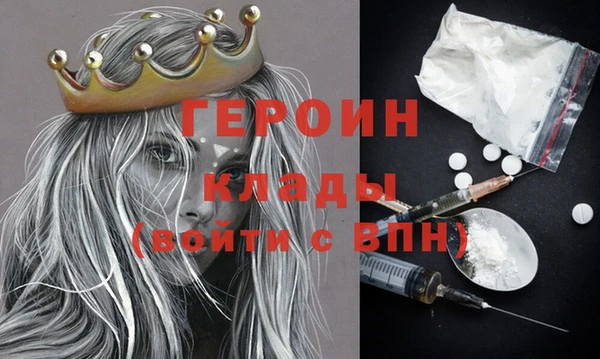 спайс Навашино