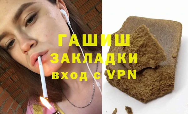 прущая мука Наволоки
