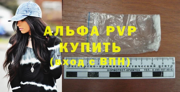 прущая мука Наволоки