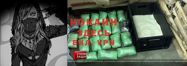 бутик Нефтекумск