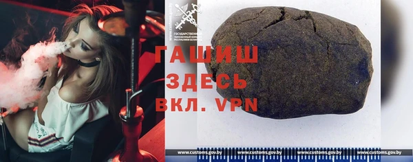 бутик Нефтекумск