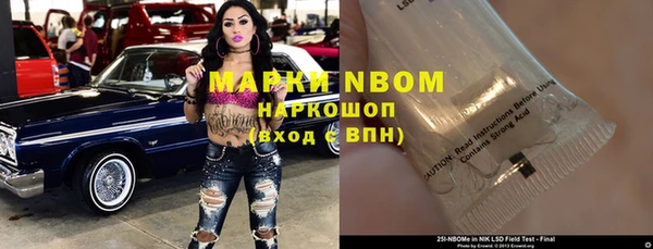 спайс Навашино