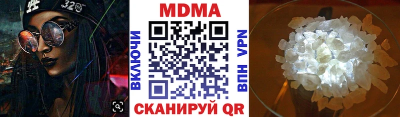 Купить  Духовщина  MDMA VHQ 