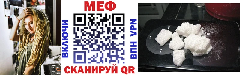Купить где  Духовщина  МЕФ мука 