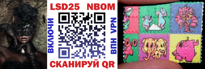 Купить  Духовщина  Марки NBOMe 1500мкг 